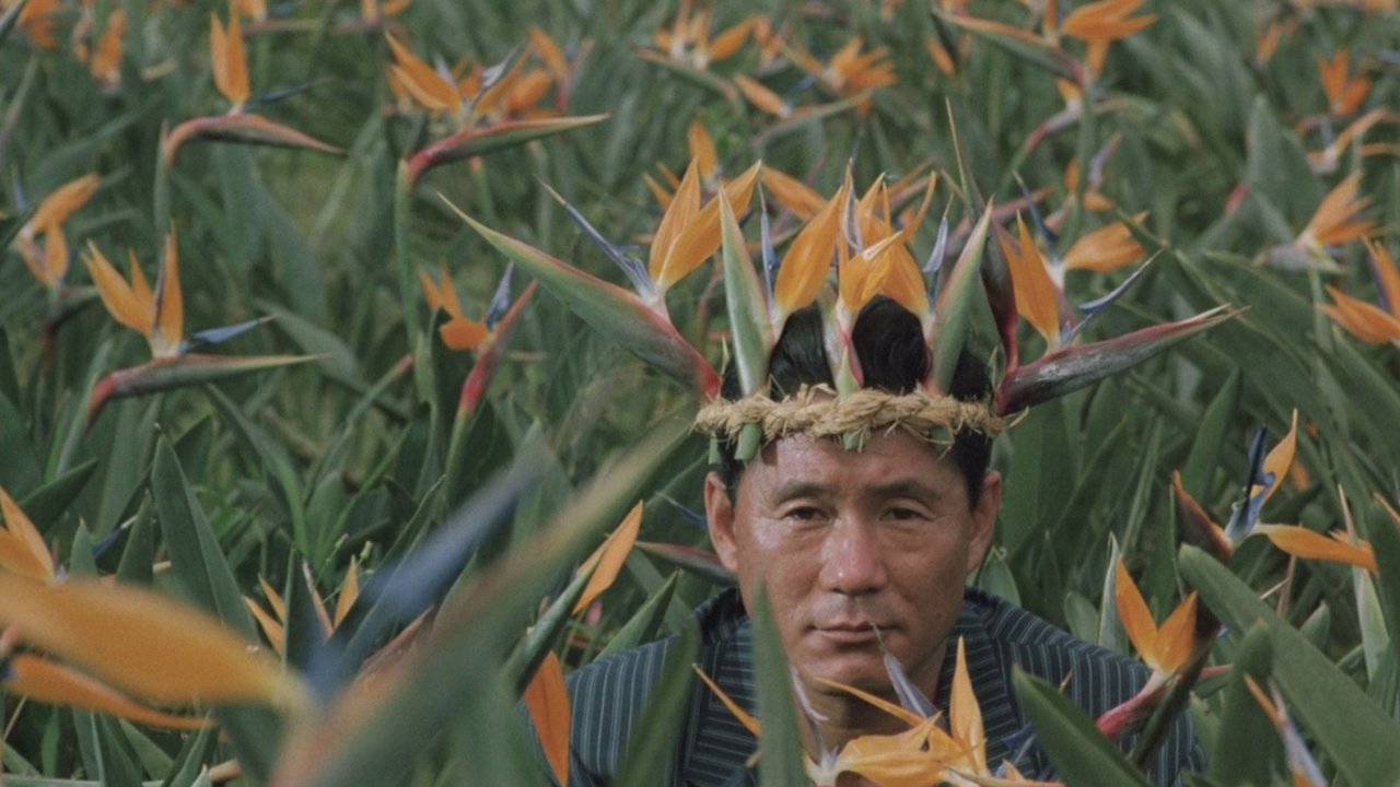 Точка кипения (фильм, 1990)