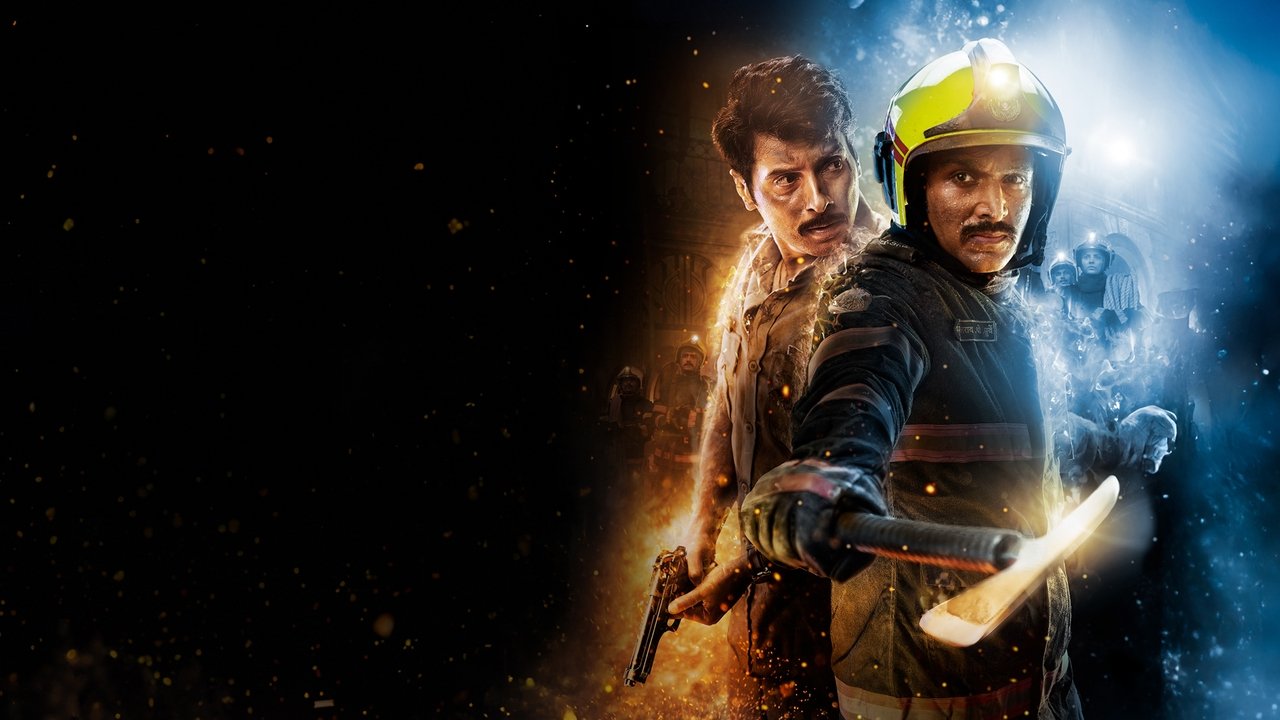 Огонь (фильм, 2024)
