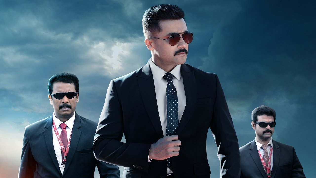 Охранник (фильм, 2019)