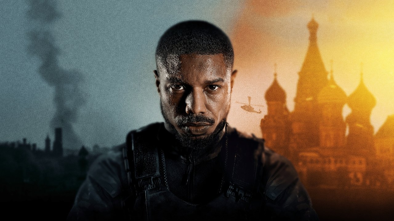 Без жалости (фильм, 2021)
