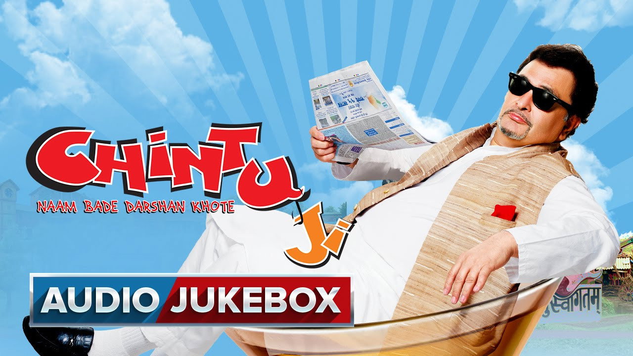 Чинту Джи (фильм, 2009)