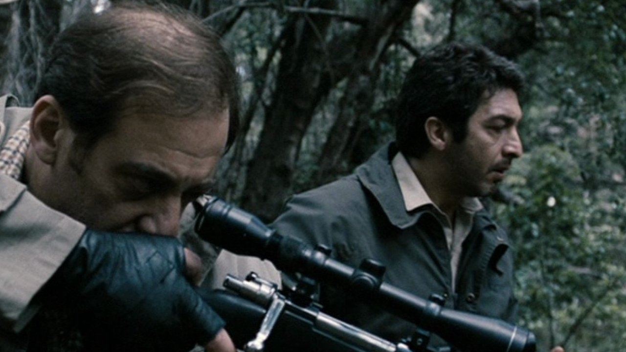 Аура (фильм, 2005)