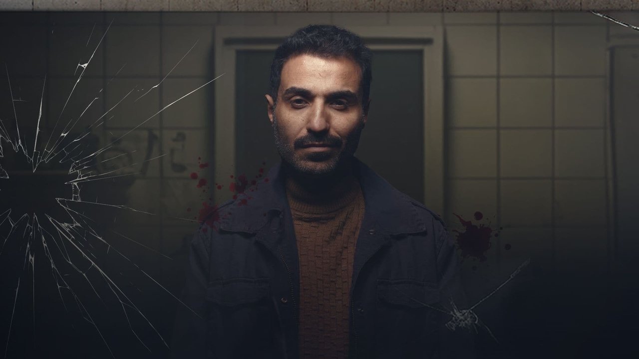 Убийца из Гизы (сериал, 2023)