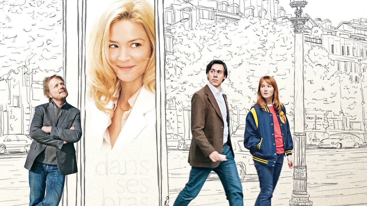 Каприз (фильм, 2015)