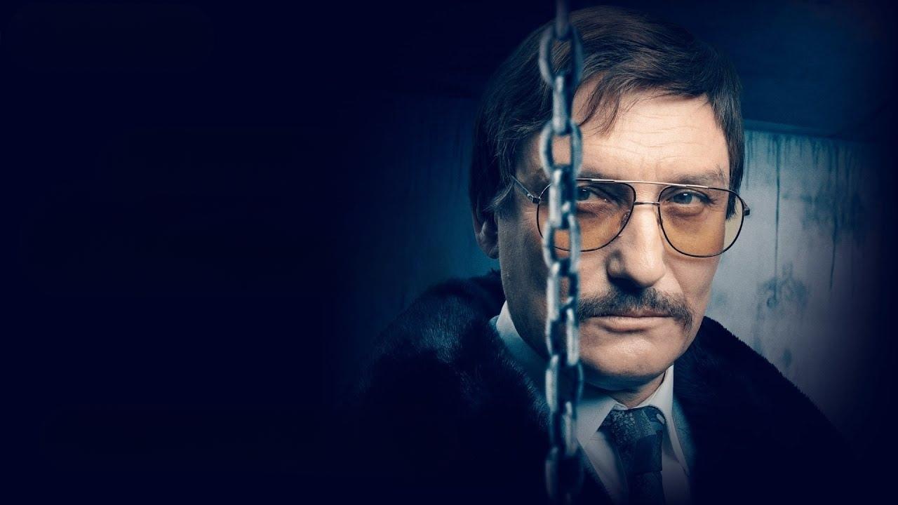 Немецкая история преступлений: Тупик (сериал, 2023)