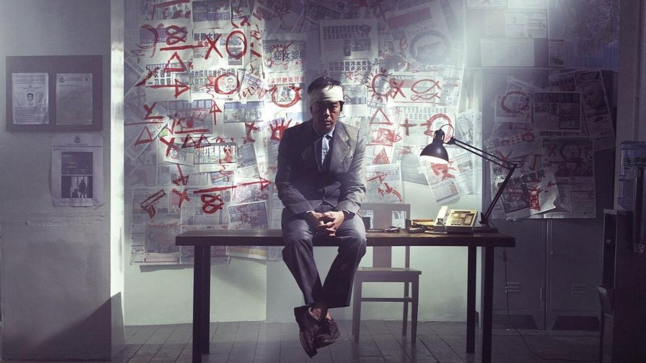 Безумный следователь (фильм, 2007)