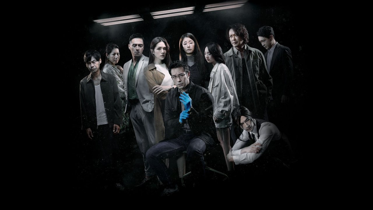Игра в жертву (сериал, 2020)