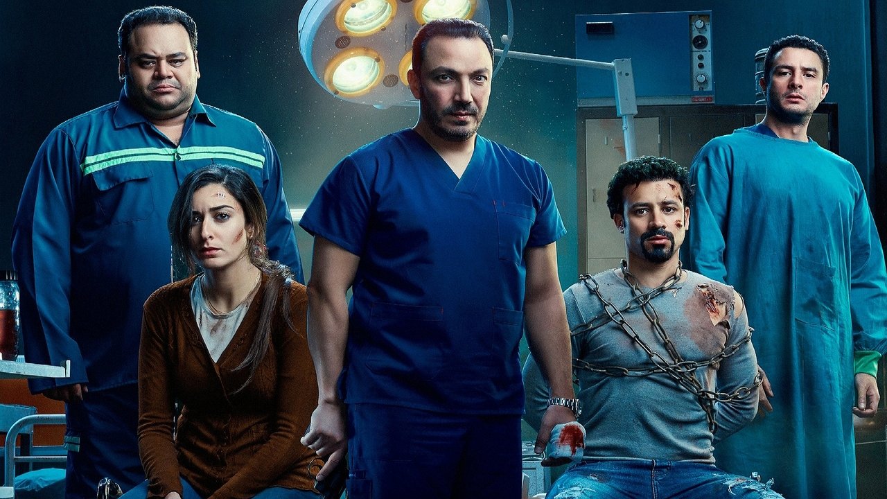 122 (фильм, 2019)