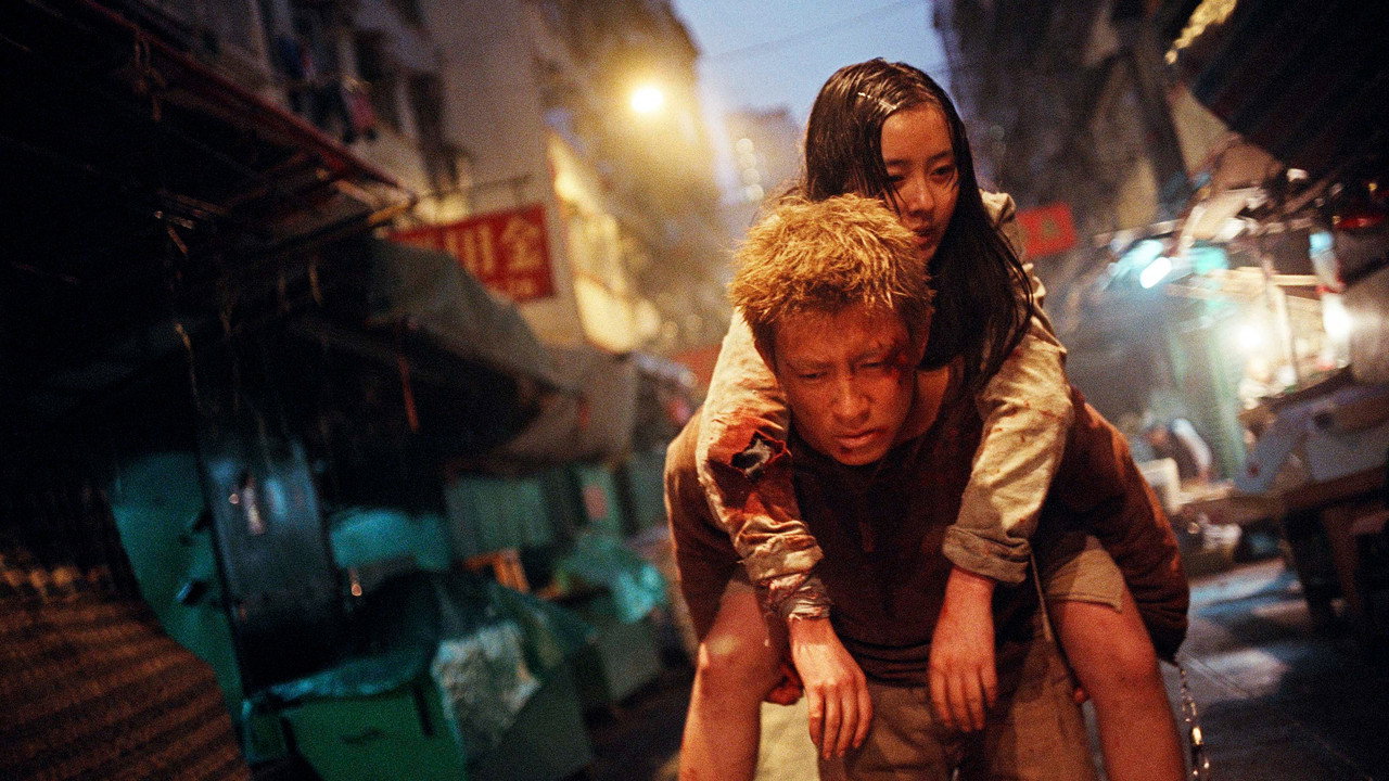 Собака кусает собаку (фильм, 2006)