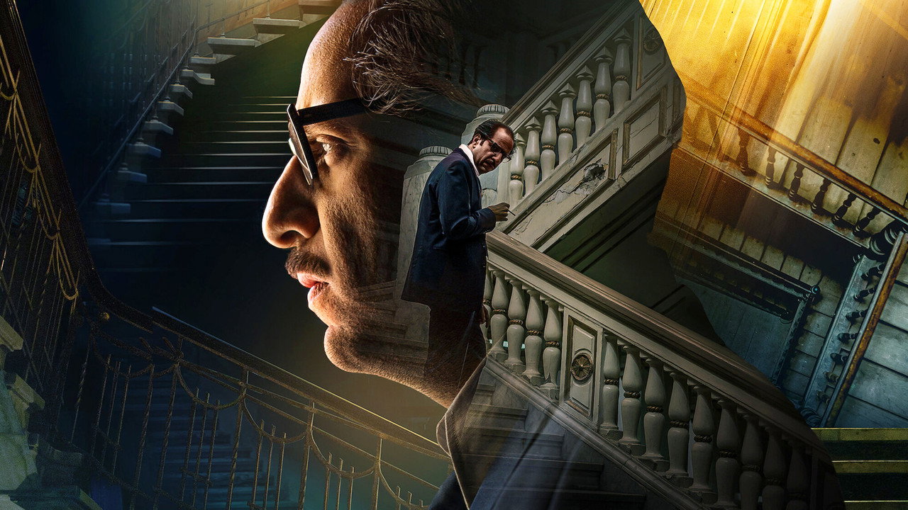 Паранормальные явления (сериал, 2020)