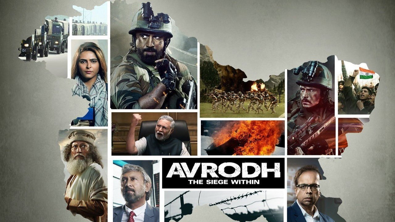 Рубеж: Внутренняя осада (сериал, 2020)