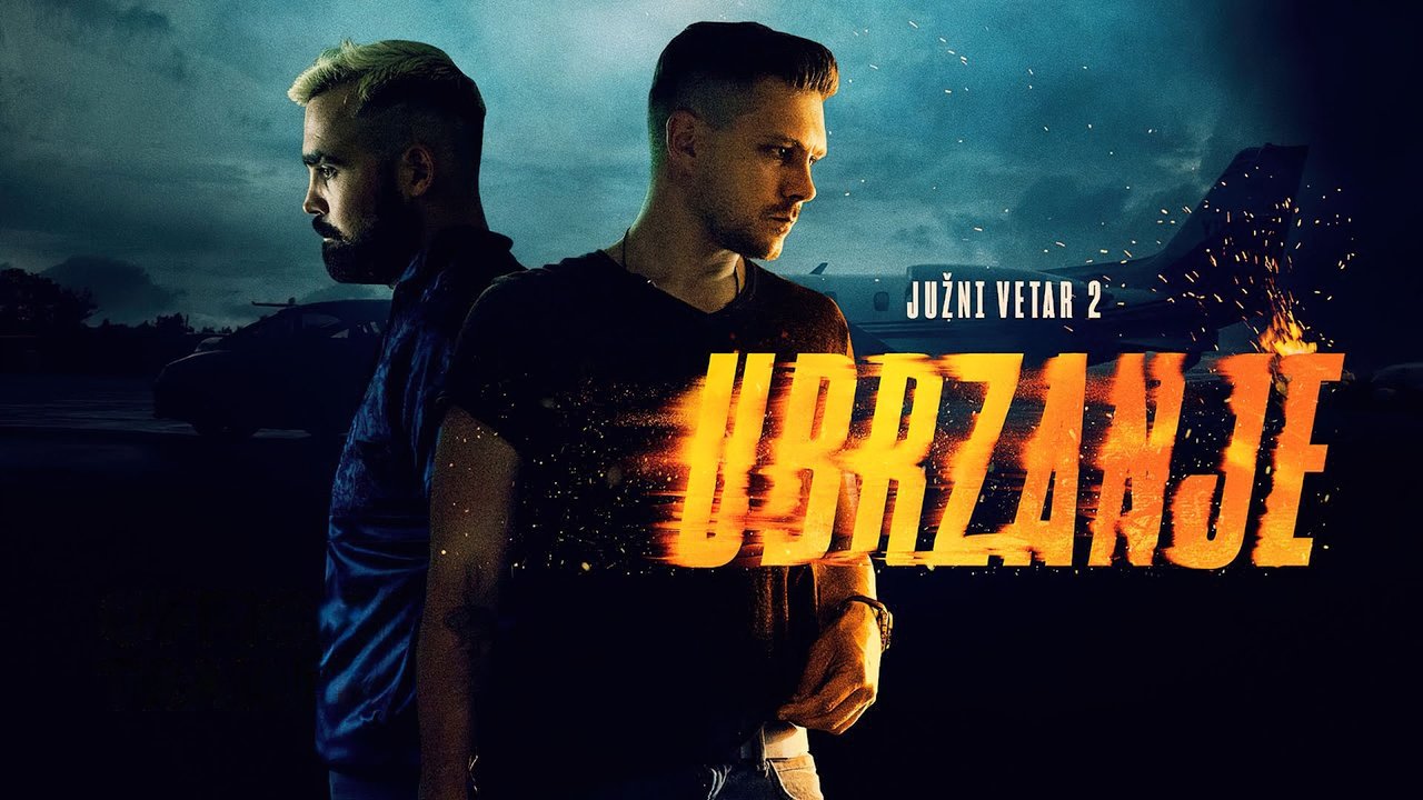 Южный ветер 2 (фильм, 2021)