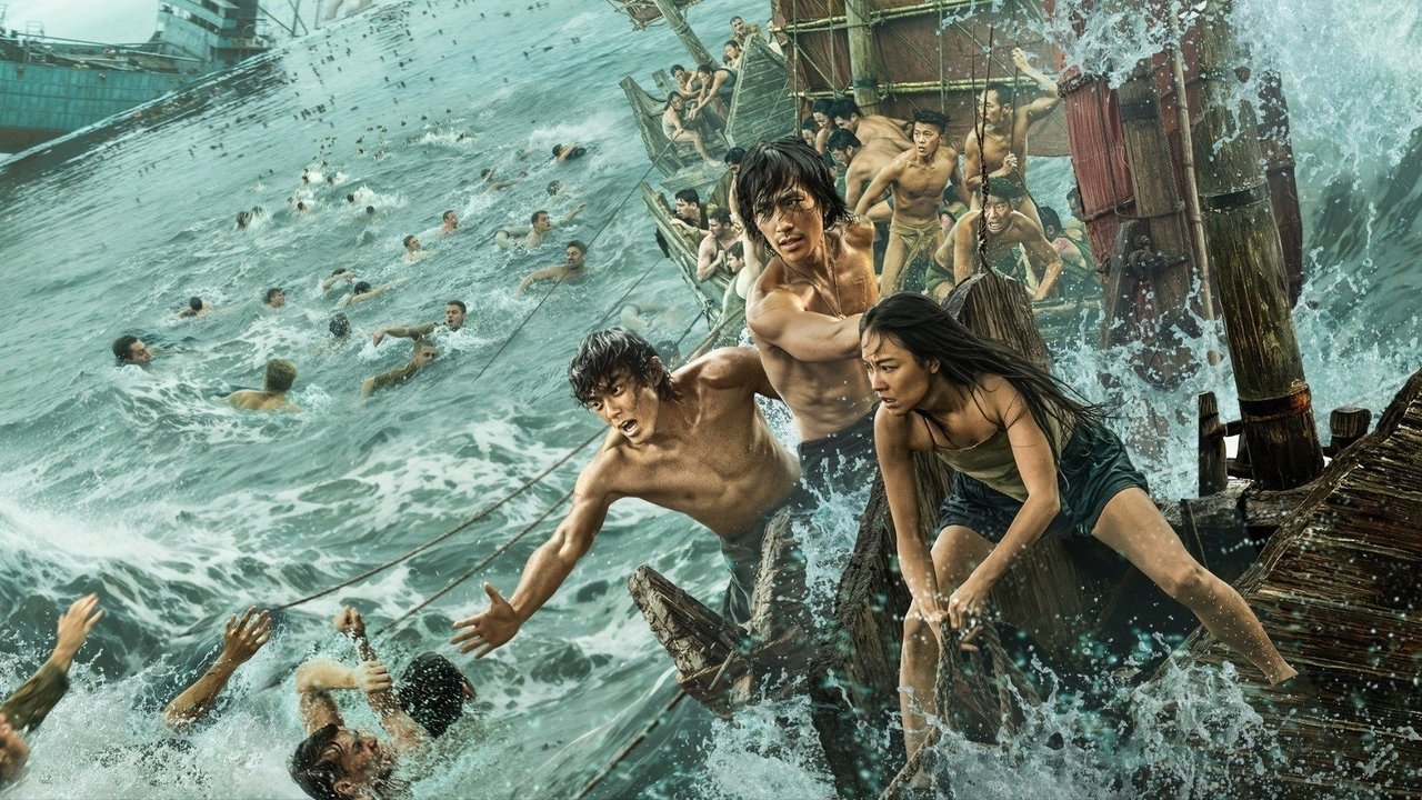 Остров Дунцзи (фильм, 2025)