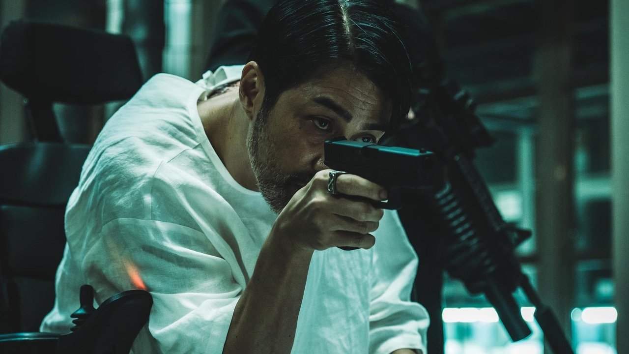 Сторонник 2 (фильм, 2023)