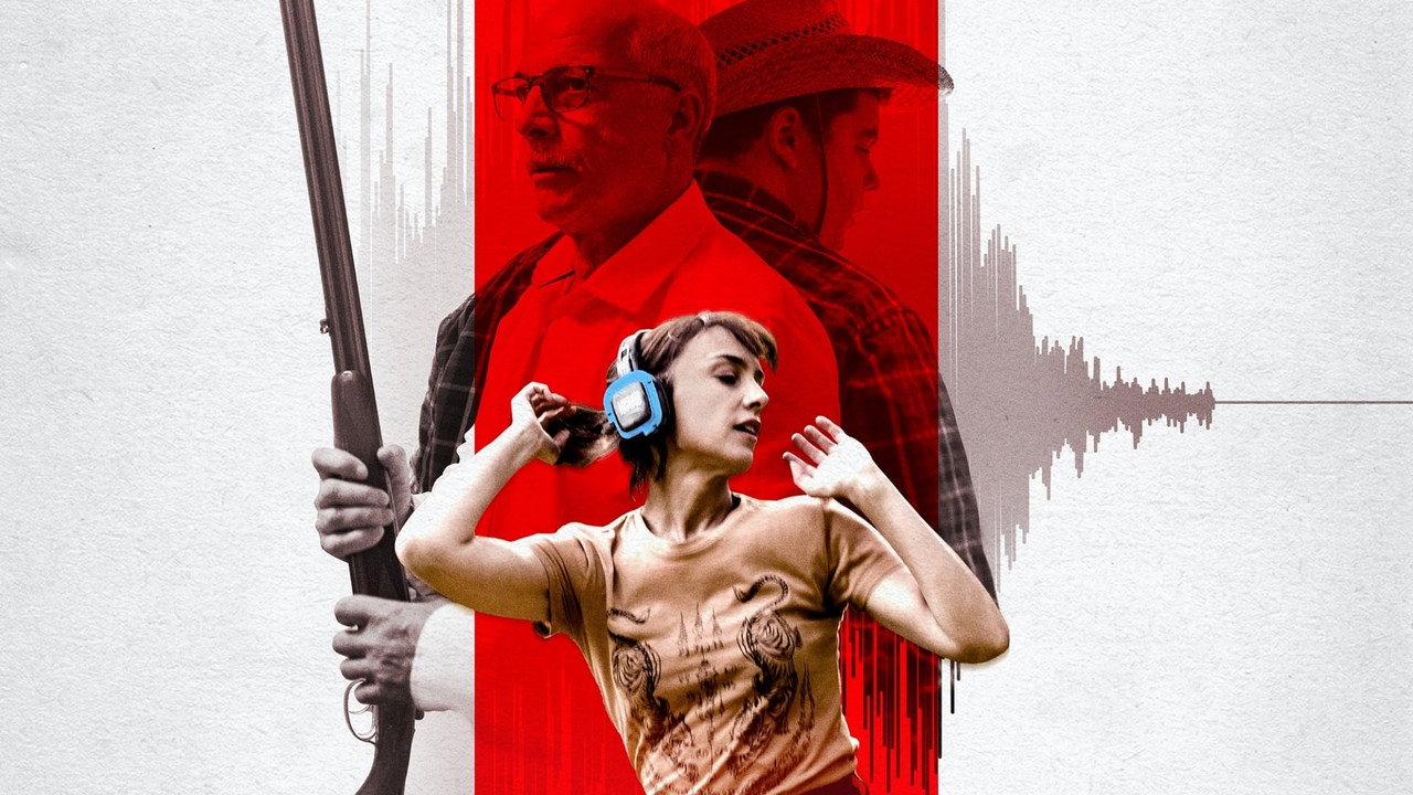Тихая вечеринка (фильм, 2019)