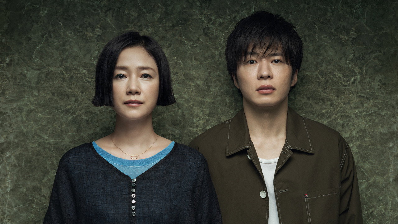 Твоя очередь (сериал, 2019)