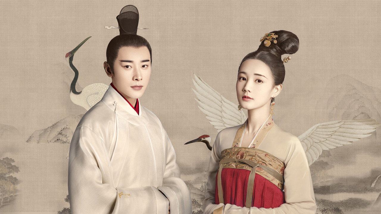 Королевская нирвана (сериал, 2019)