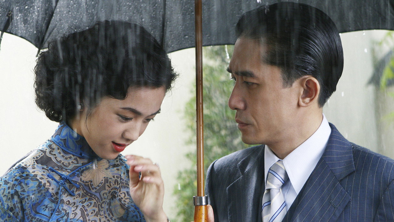 Вожделение (фильм, 2007)