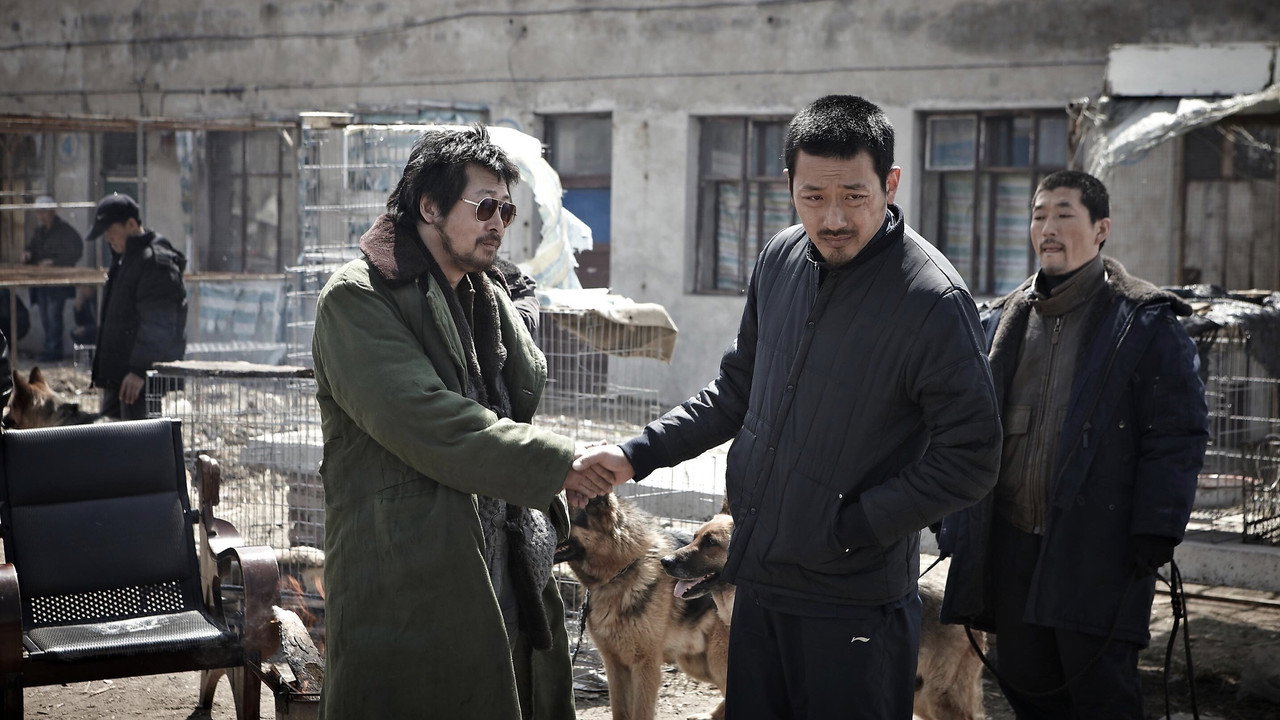 Жёлтое море (фильм, 2010)