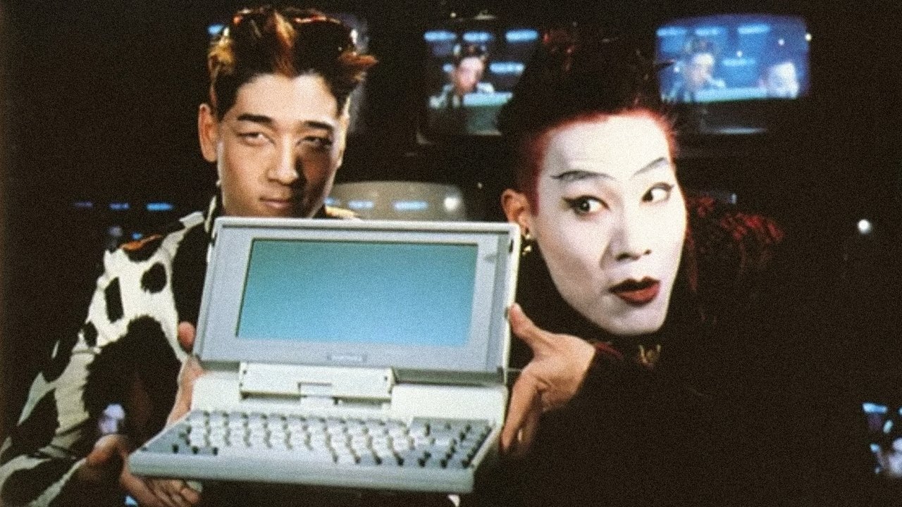 Хакеры (фильм, 1995)