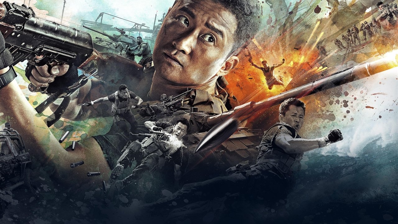 Война волков 2 (фильм, 2017)