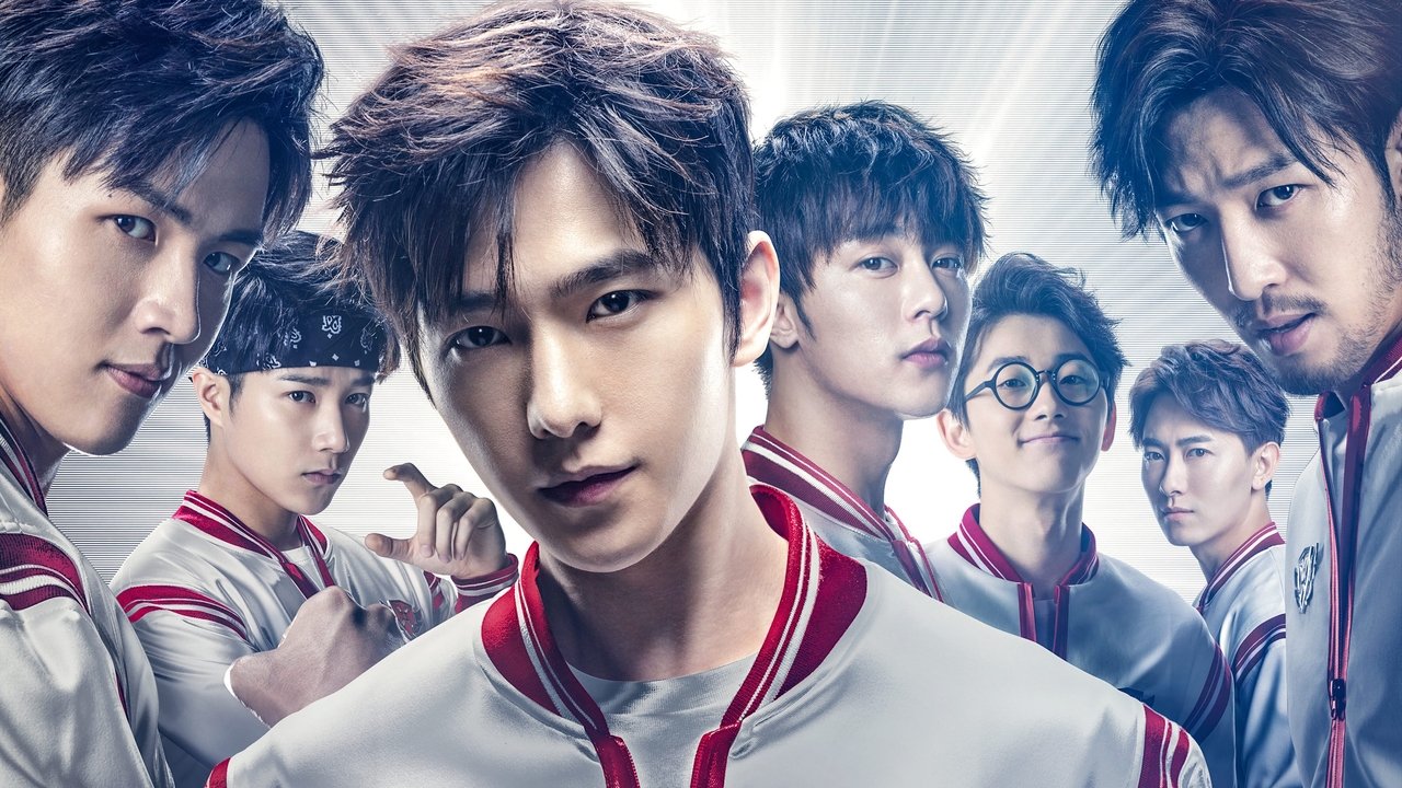 Аватар короля (сериал, 2019)