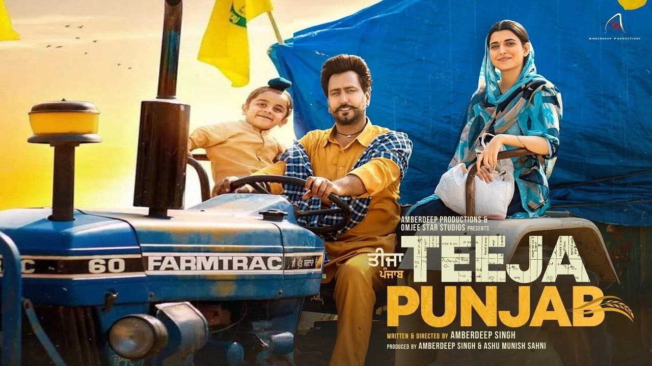 Теджа Пенджаб (фильм, 2021)