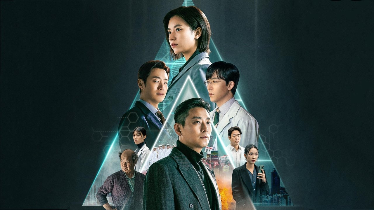 Не содержит кровь (сериал, 2024)