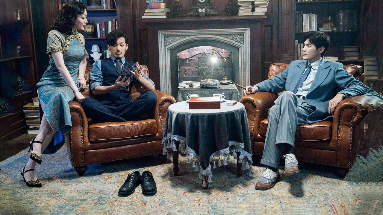 Детектив L (сериал, 2019)