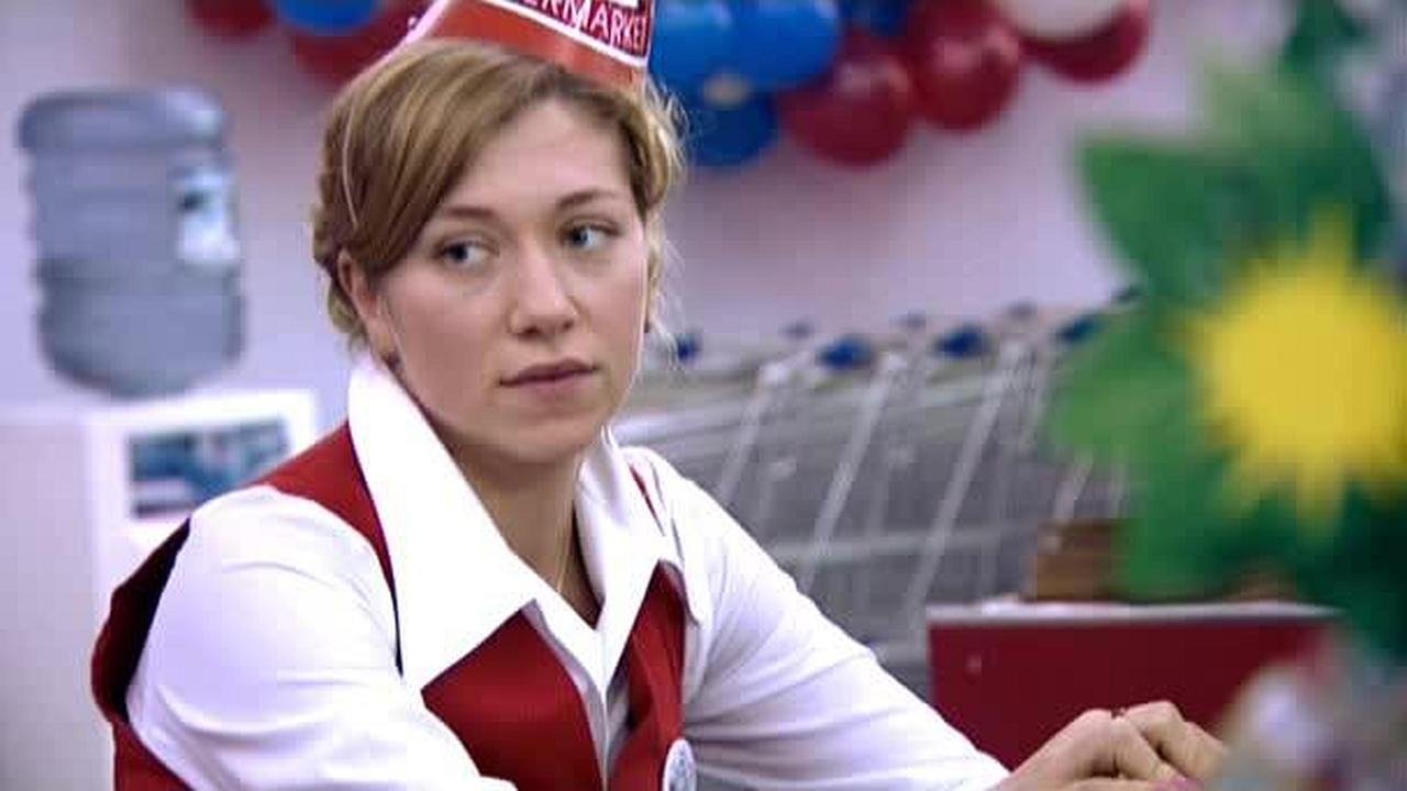 Клубничка в супермаркете (фильм, 2003)