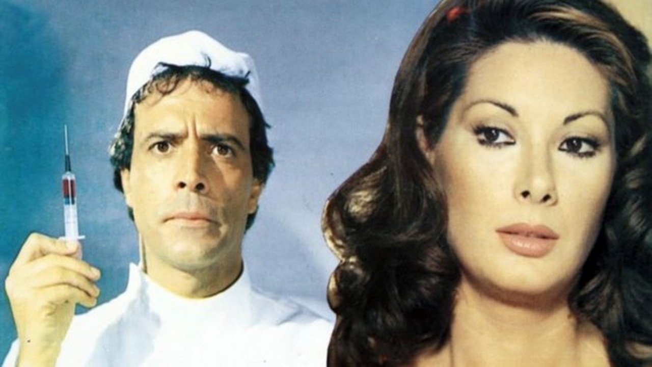 Полоса невезения (фильм, 1982)