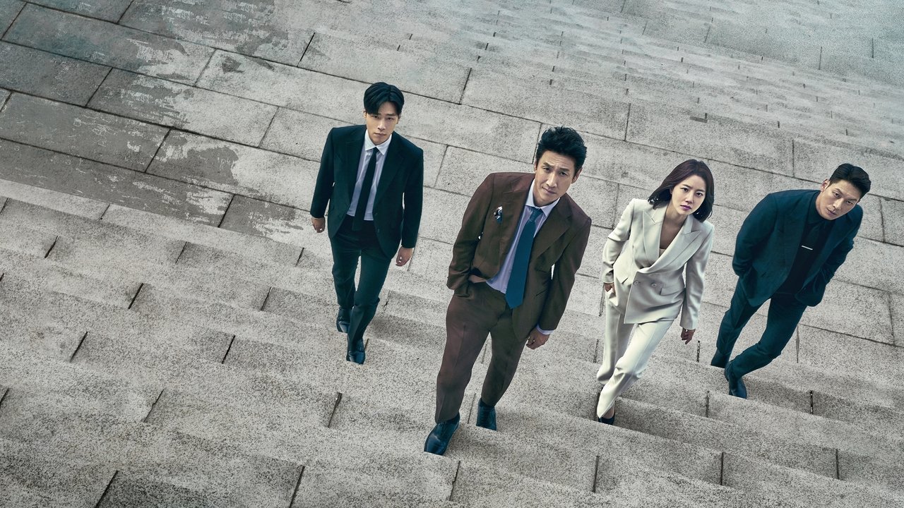 Законные деньги (сериал, 2023)