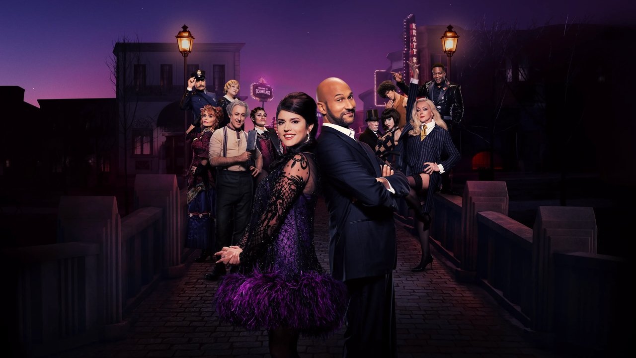 Шмигадун! (сериал, 2021)