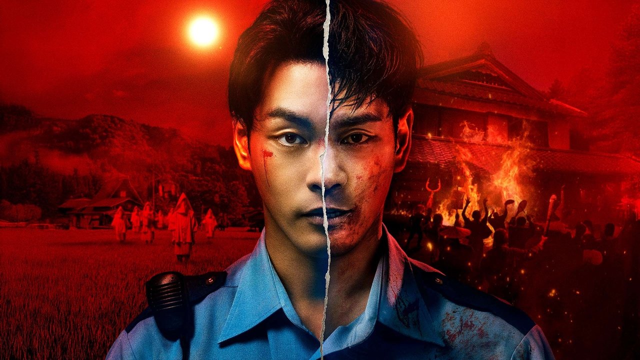 Каннибал (сериал, 2022)