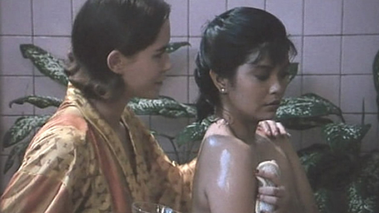 Лабиринт любви (фильм, 1994)