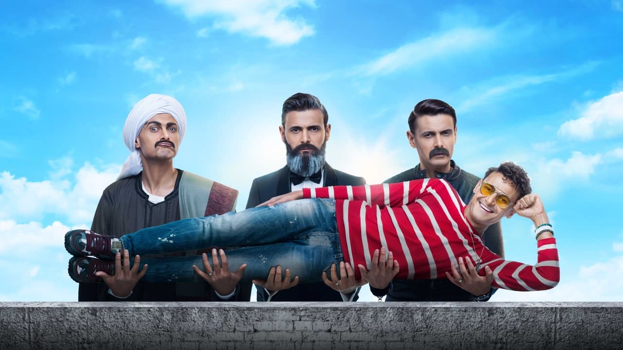 Осмелевший (фильм, 2019)
