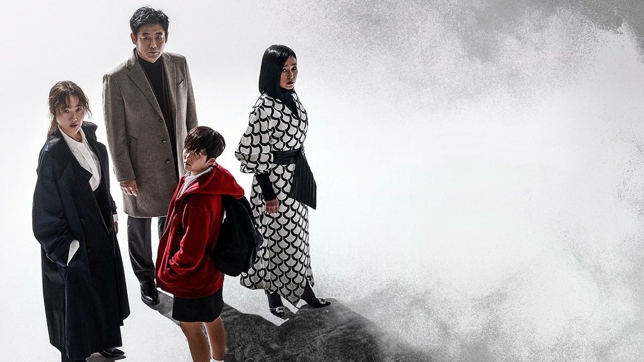 Проклятый (сериал, 2020)