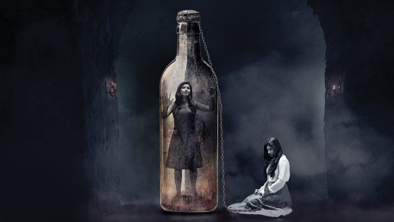 Джесси (фильм, 2019)