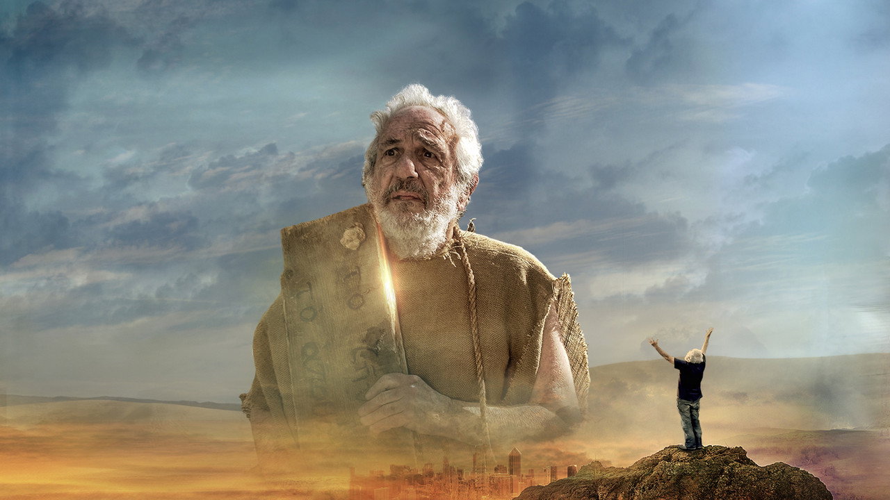 Толкование (фильм, 2018)