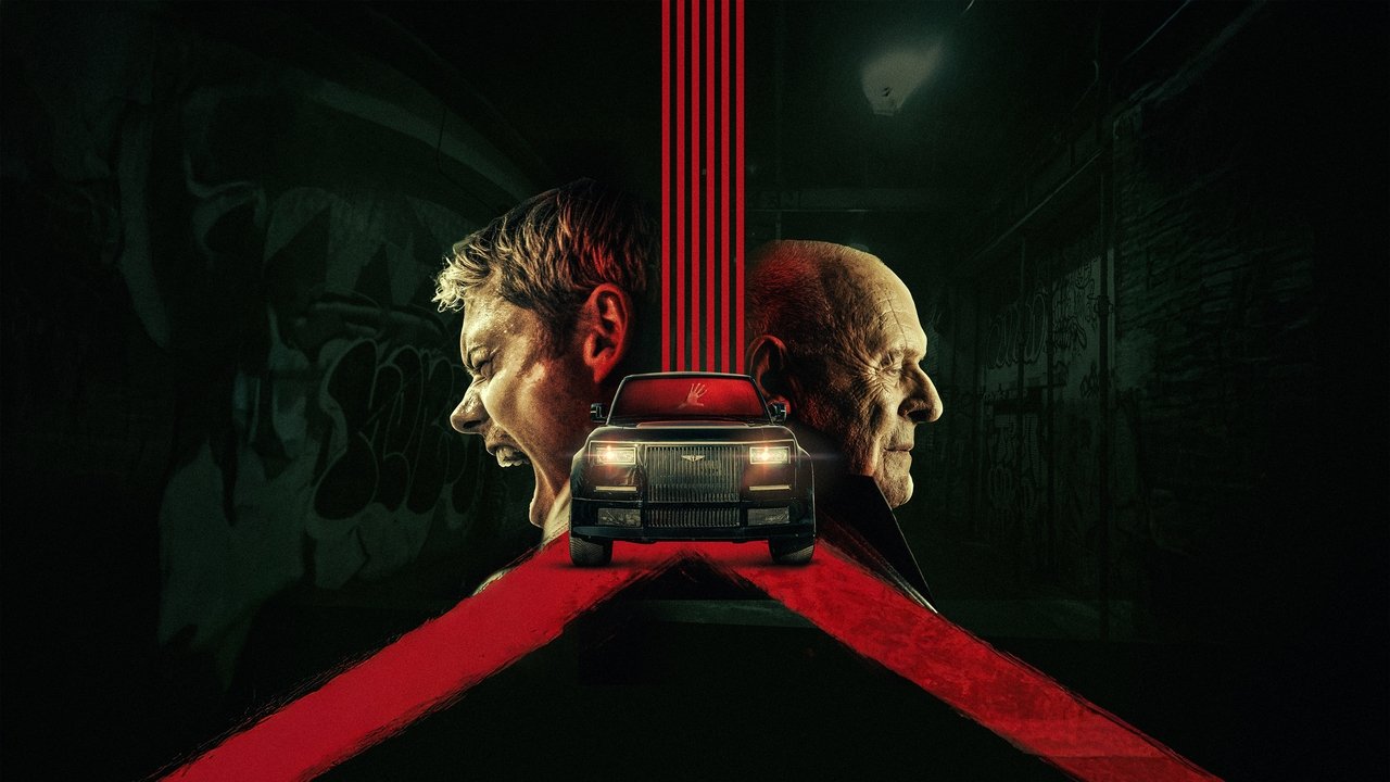 Западня (фильм, 2025)