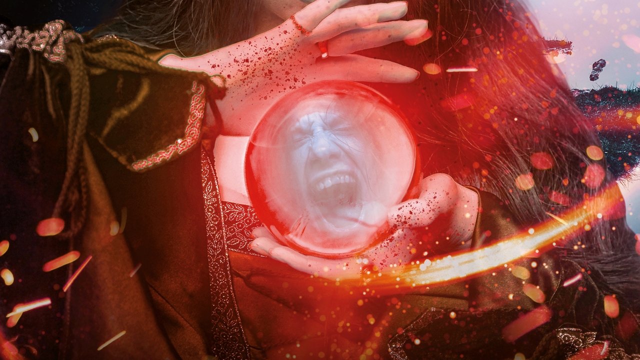 Смертоносная легенда (фильм, 2020)