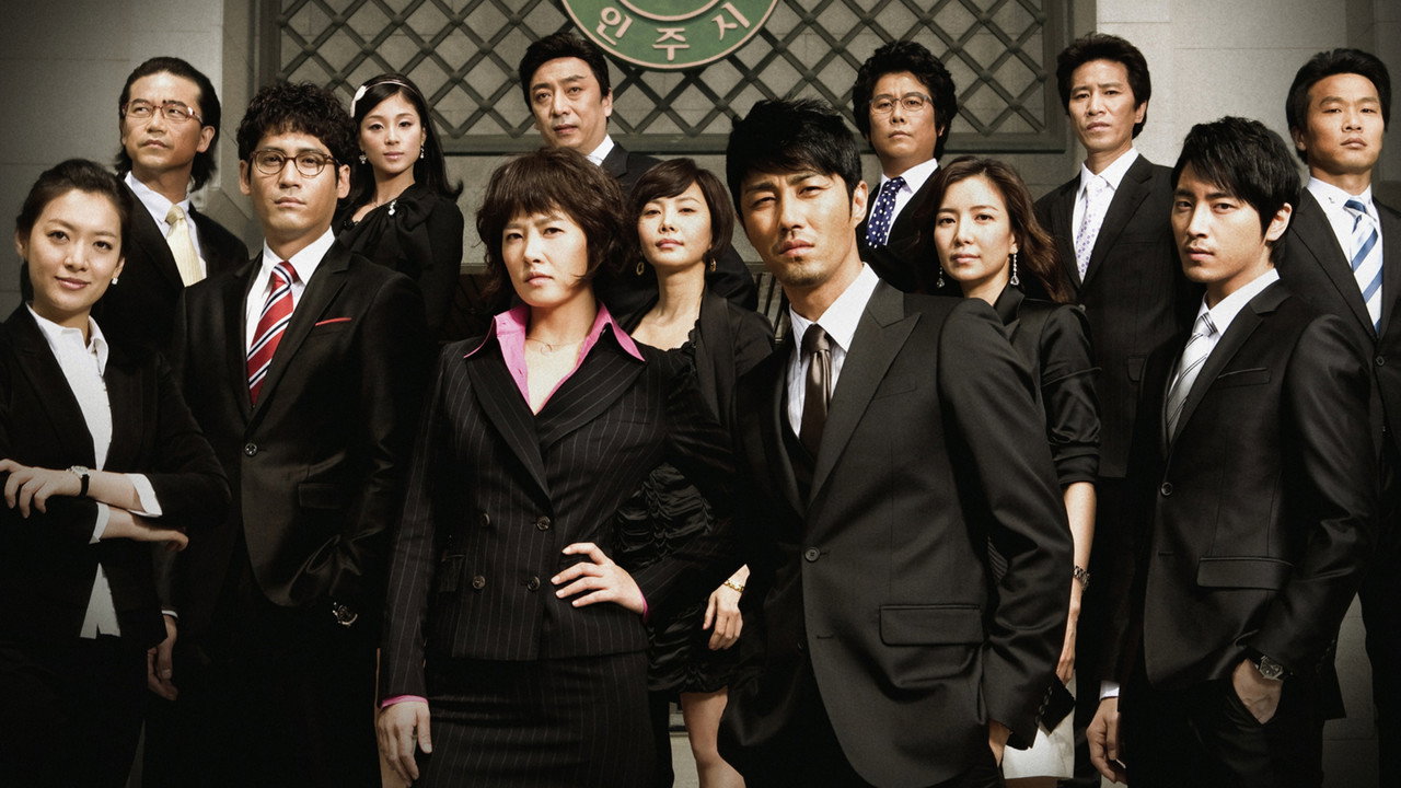 Мэрия (сериал, 2009)