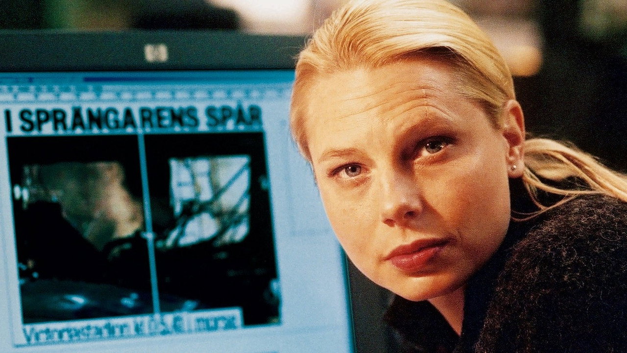 Крайний срок (фильм, 2001)