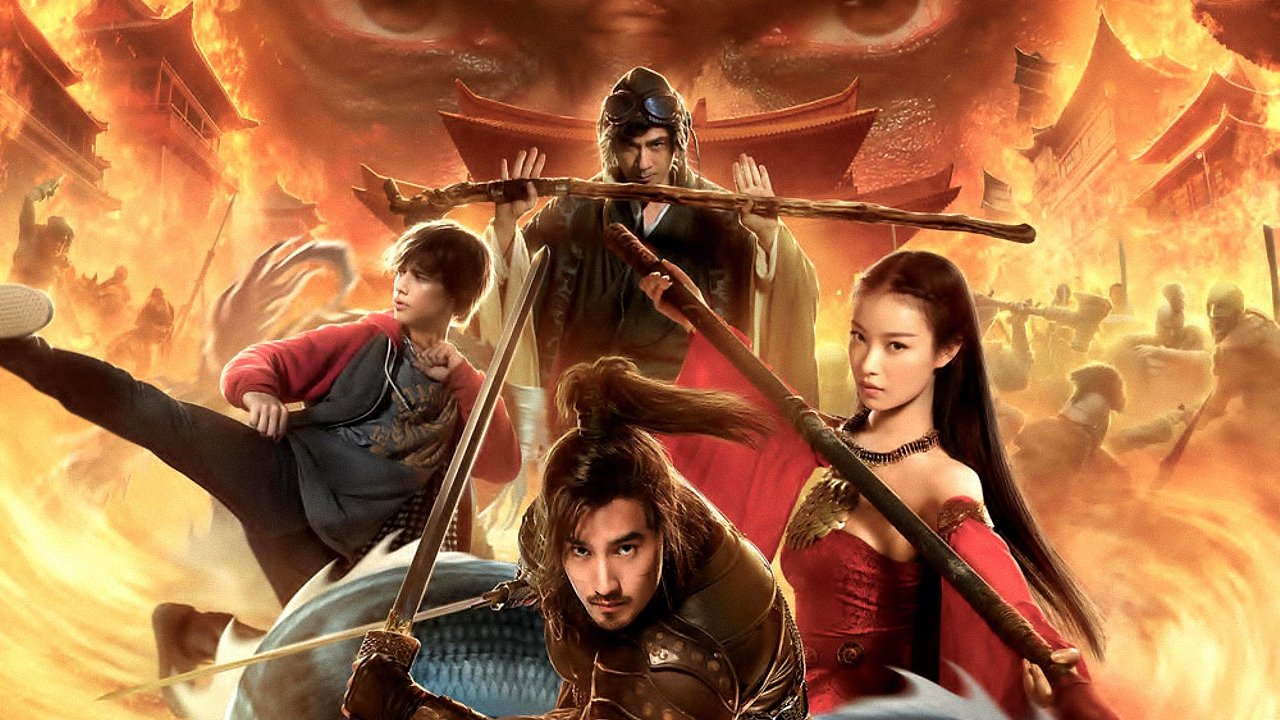 Врата воинов (фильм, 2016)