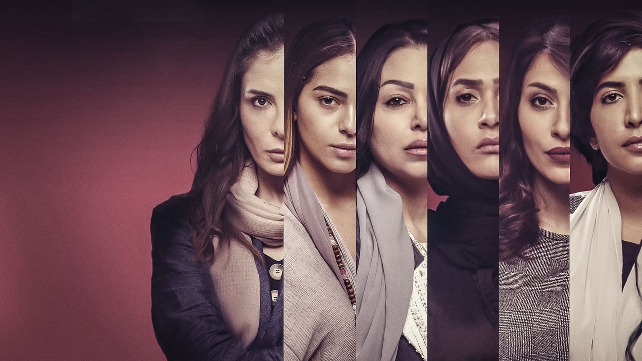 Шептуны (сериал, 2020)