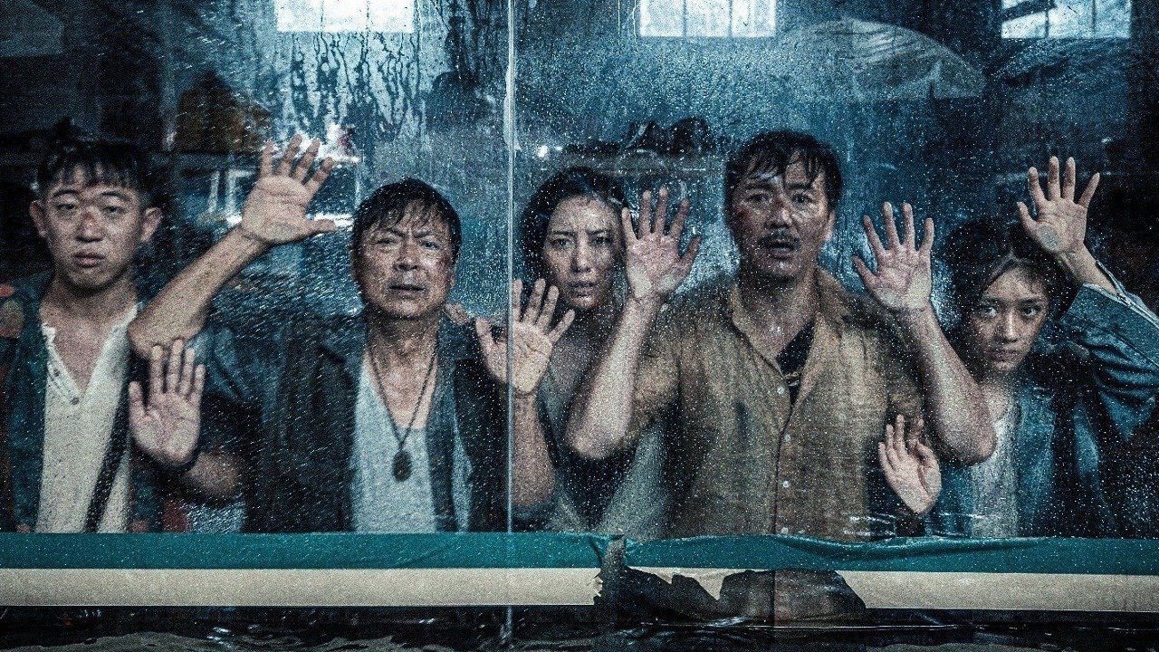 Безумное цунами (фильм, 2021)