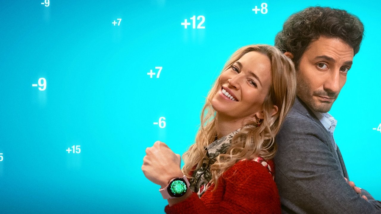 Брачное приложение (фильм, 2022)