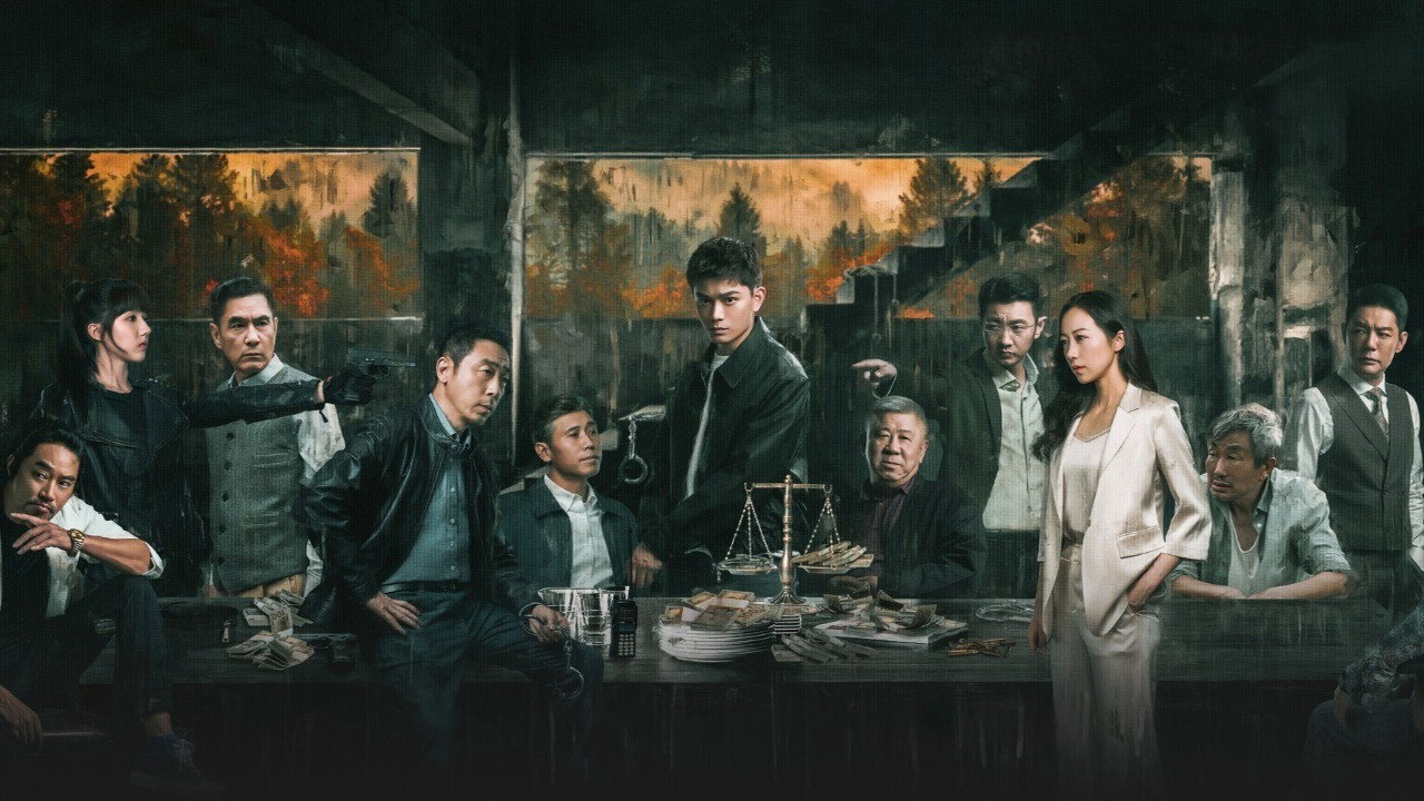 Чёрно-белый лес (сериал, 2024)