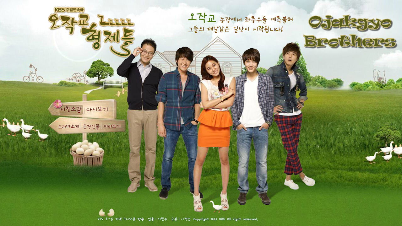 Братья Оджаккё (сериал, 2011)