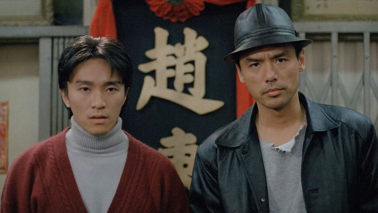 Кулак ярости — 1991 (фильм, 1991)